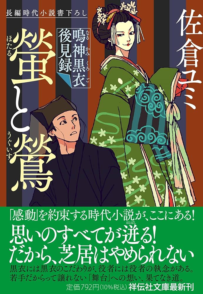 音楽文庫など音楽関係の文庫本セット 47877-944-